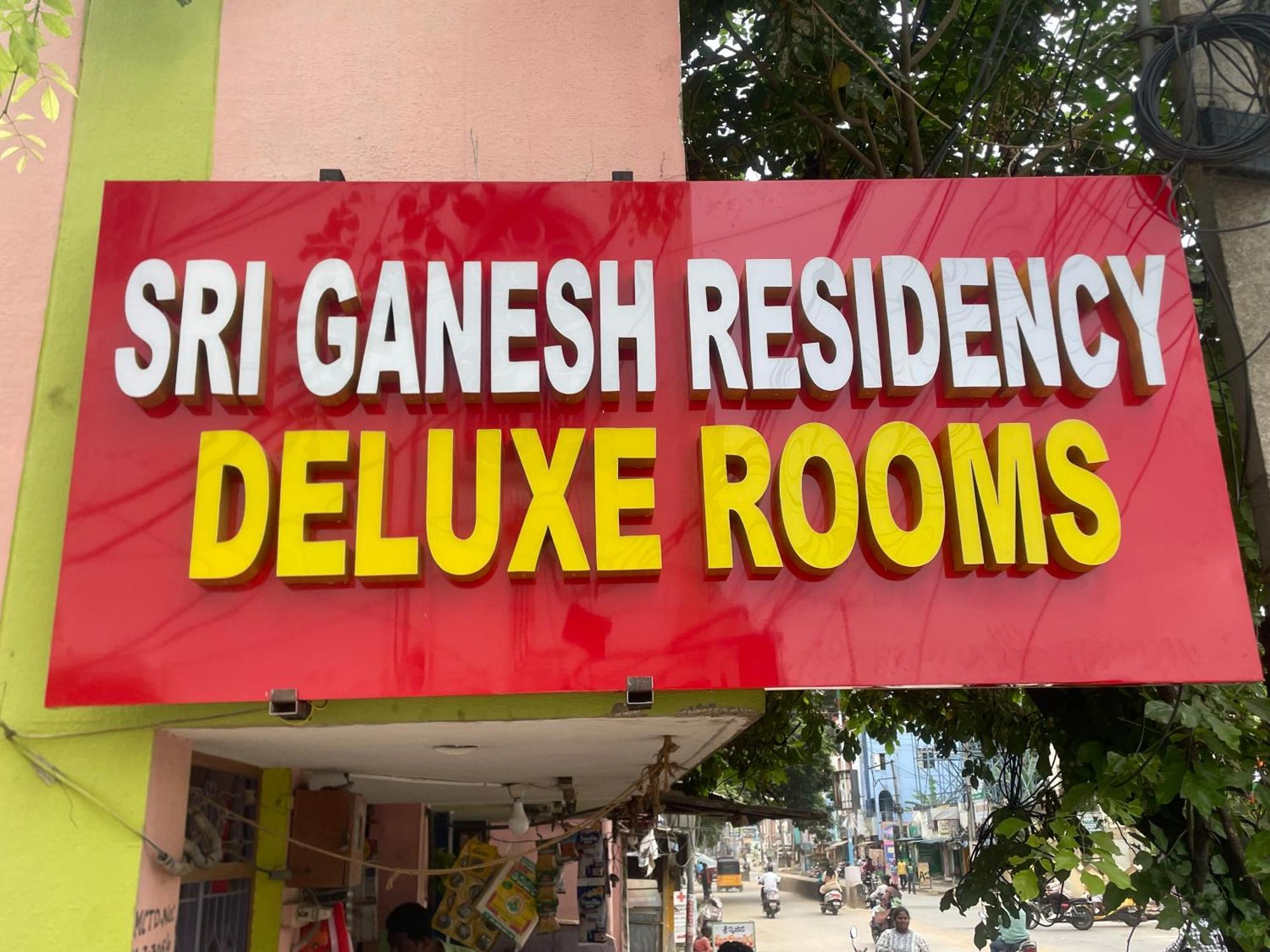 Sri Ganesh Residency Hotel Tirupati Exterior photo