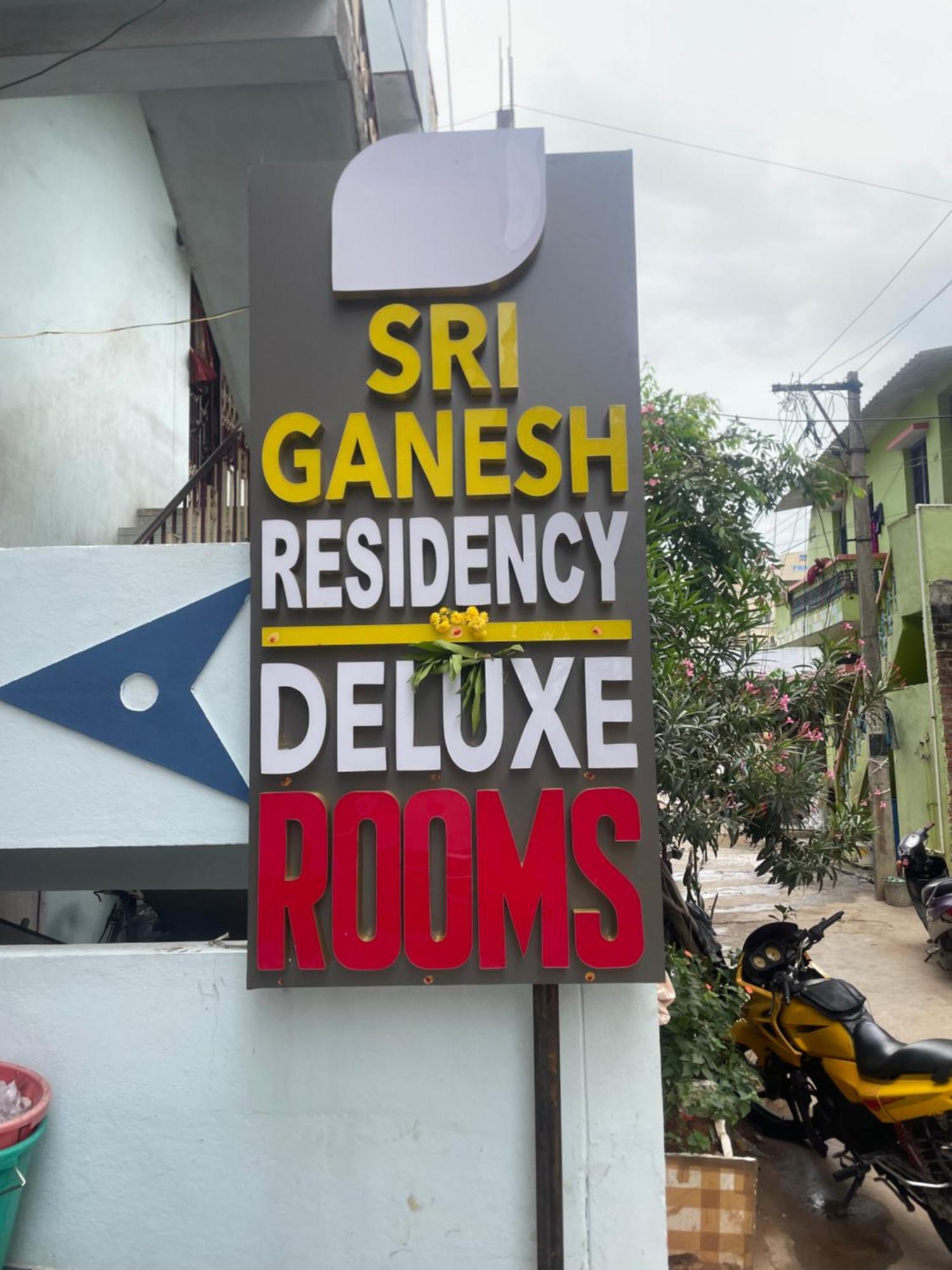 Sri Ganesh Residency Hotel Tirupati Exterior photo